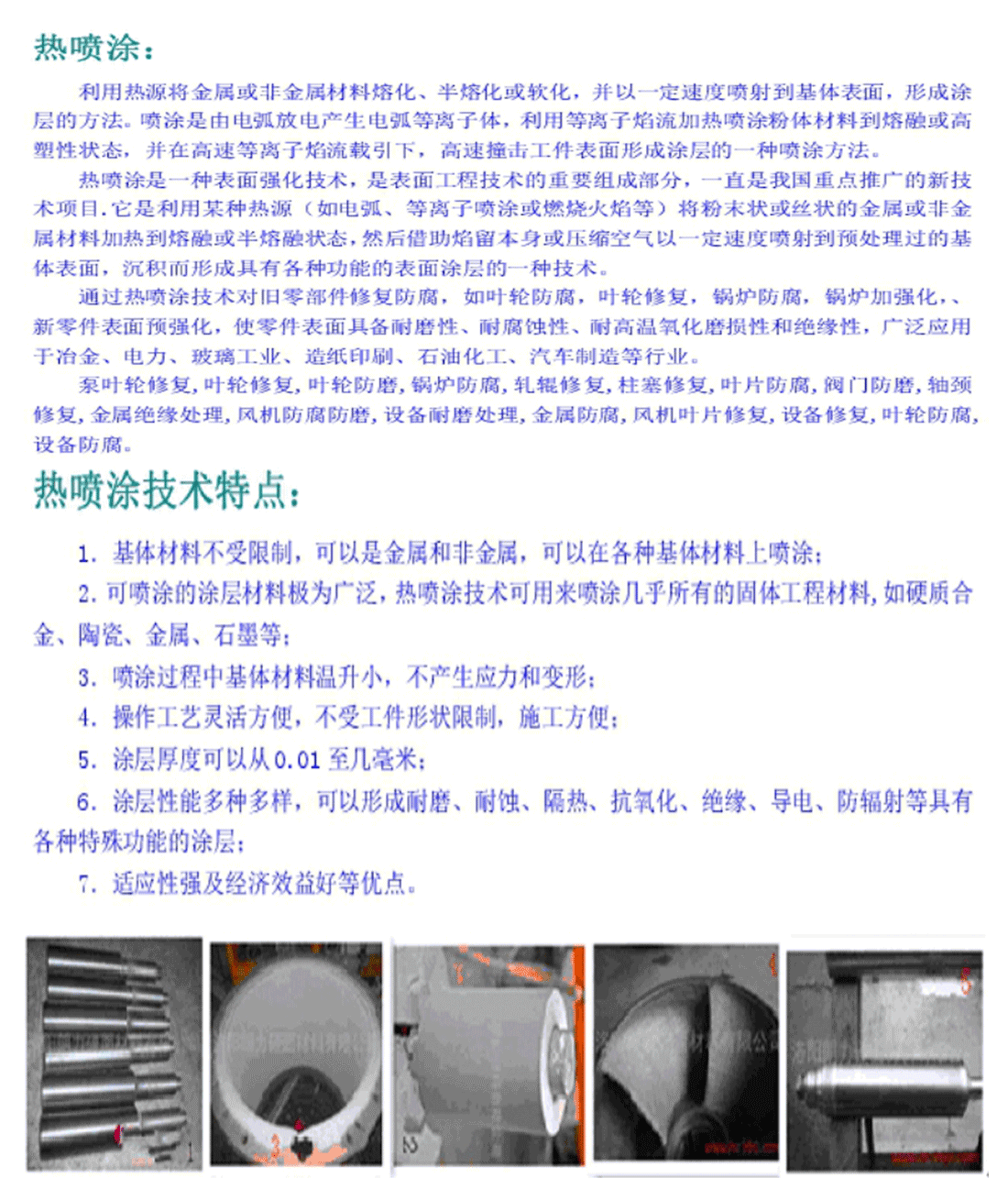 香港最真正最准资料六