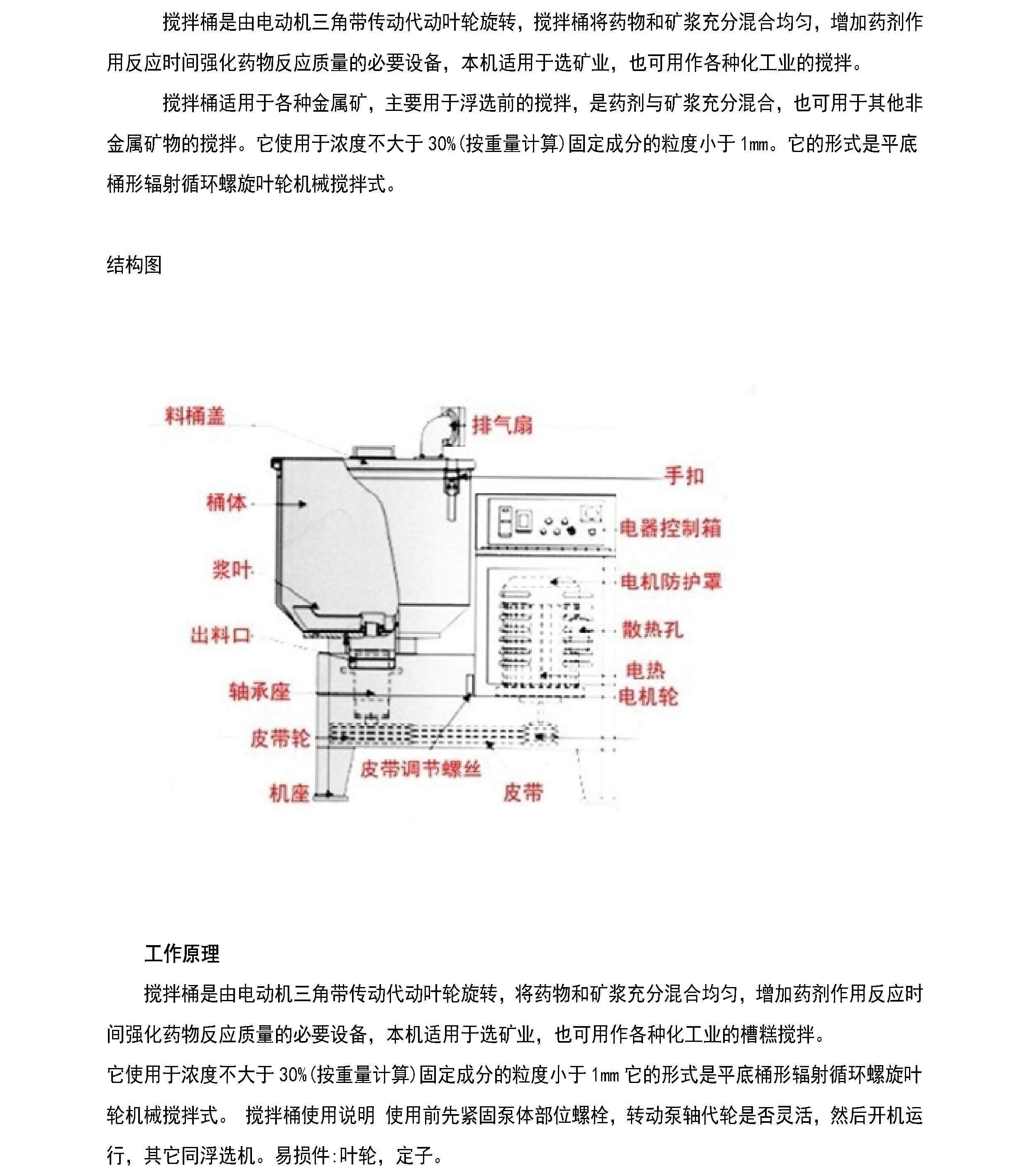 香港最真正最准资料六