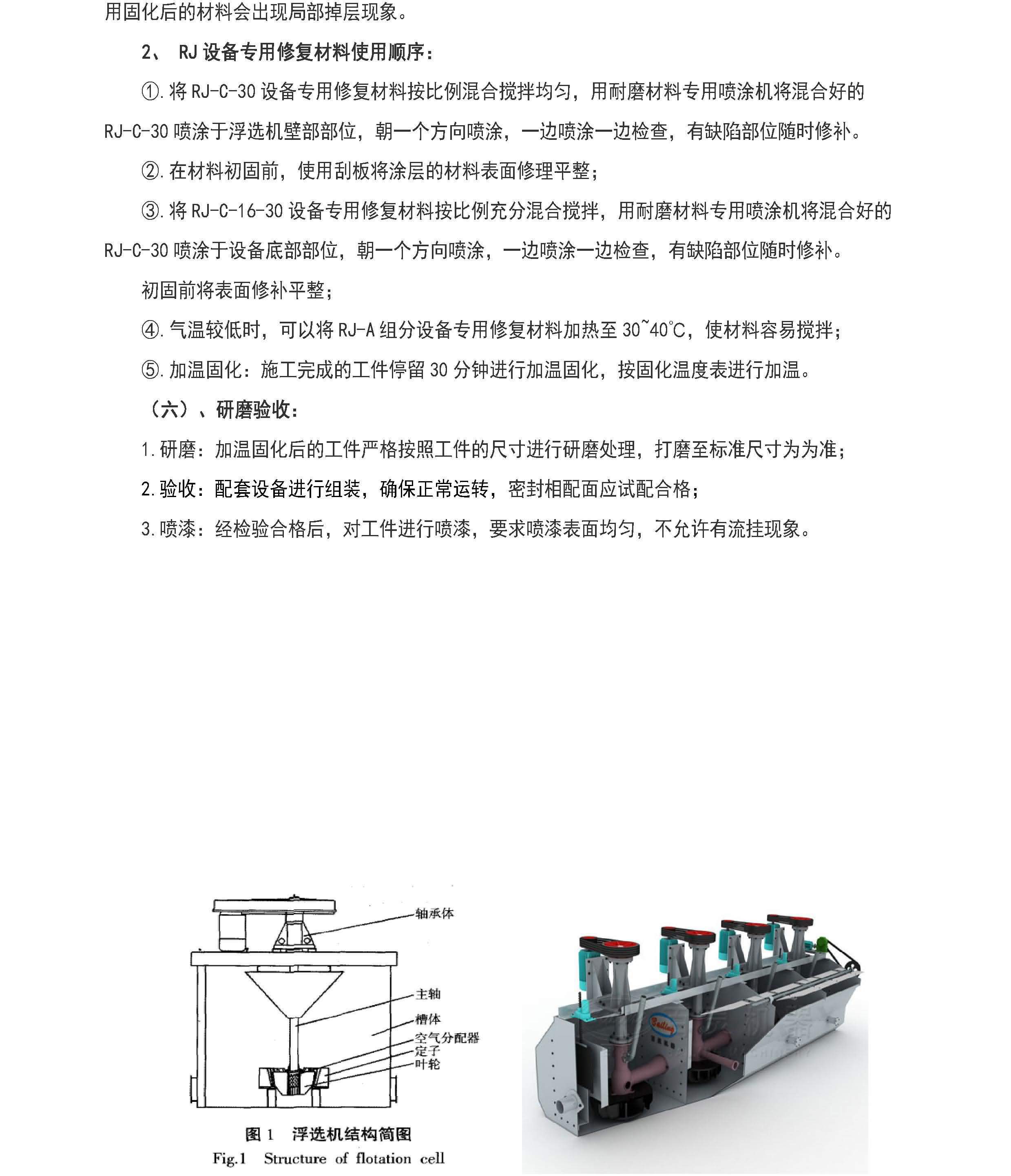 香港最真正最准资料六