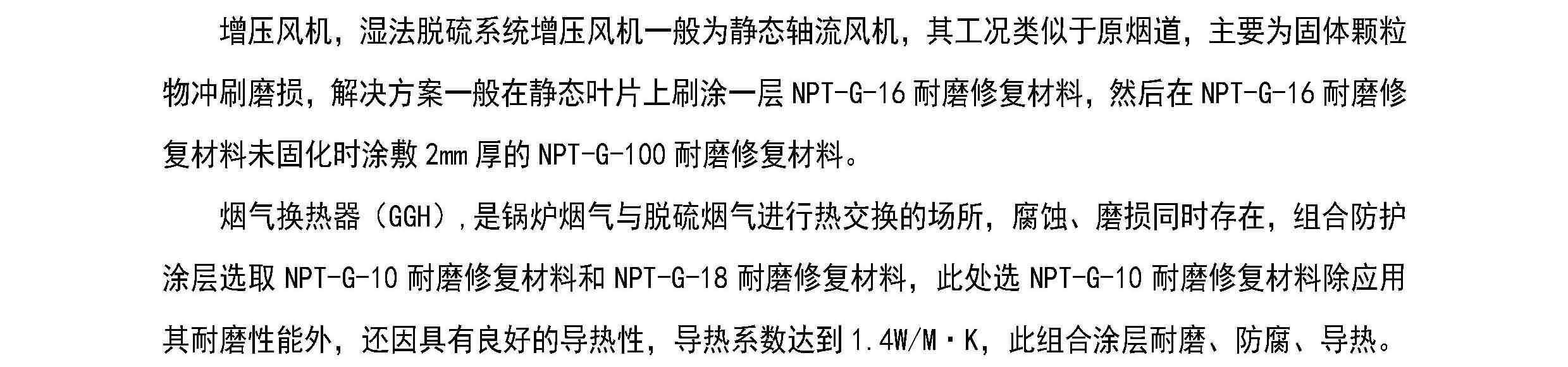 香港最真正最准资料六