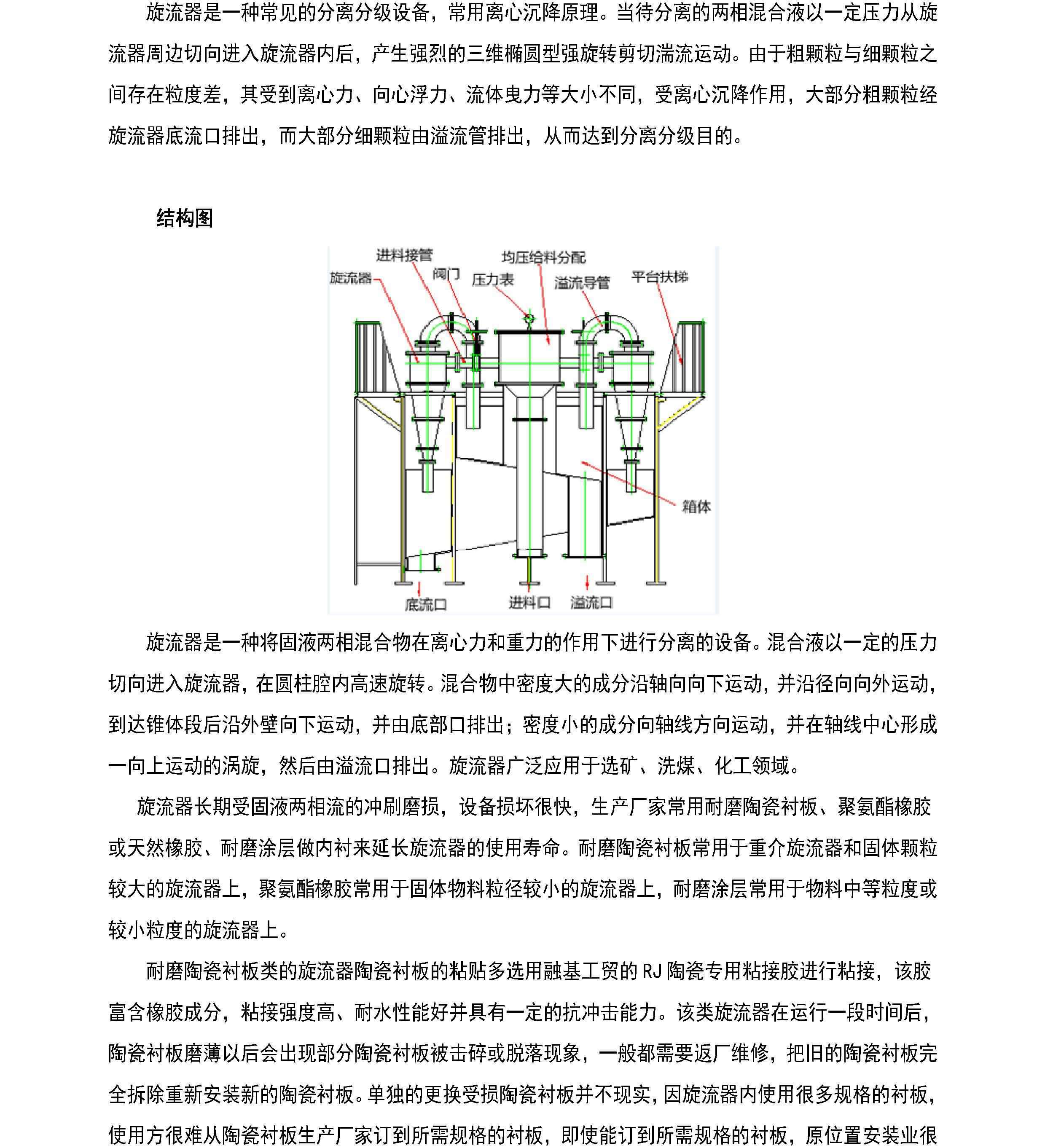 香港最真正最准资料六