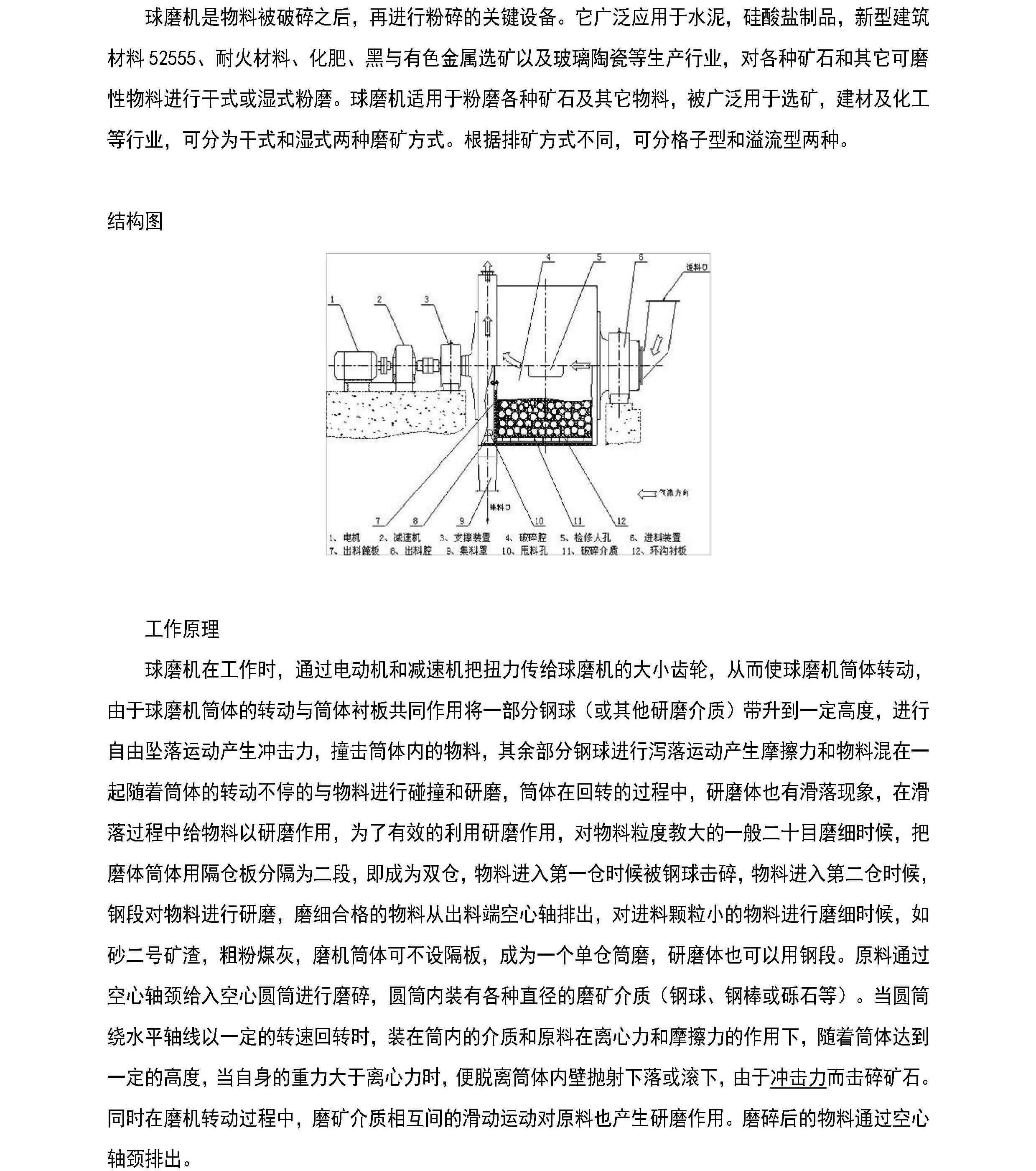 香港最真正最准资料六