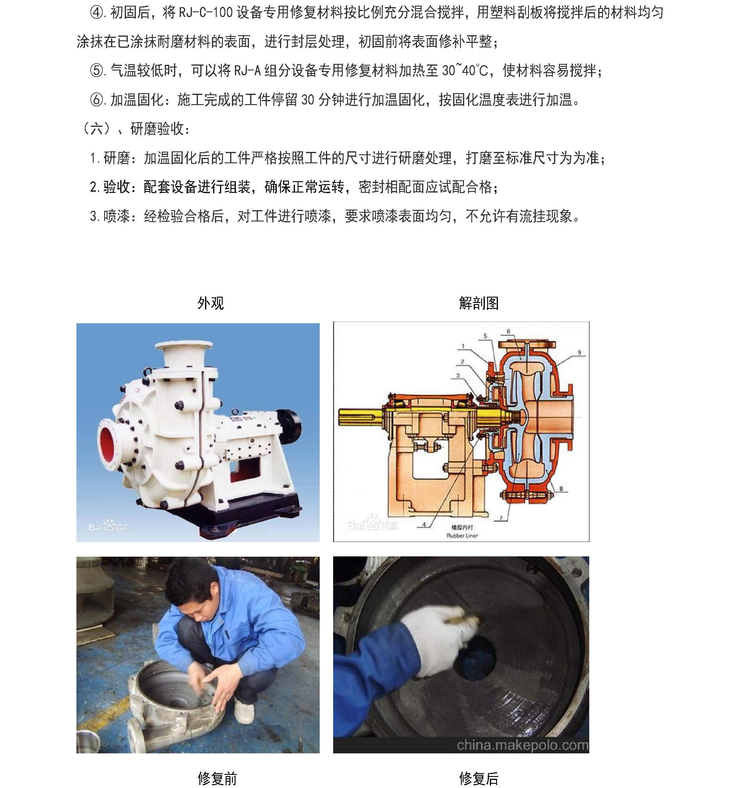 香港最真正最准资料六