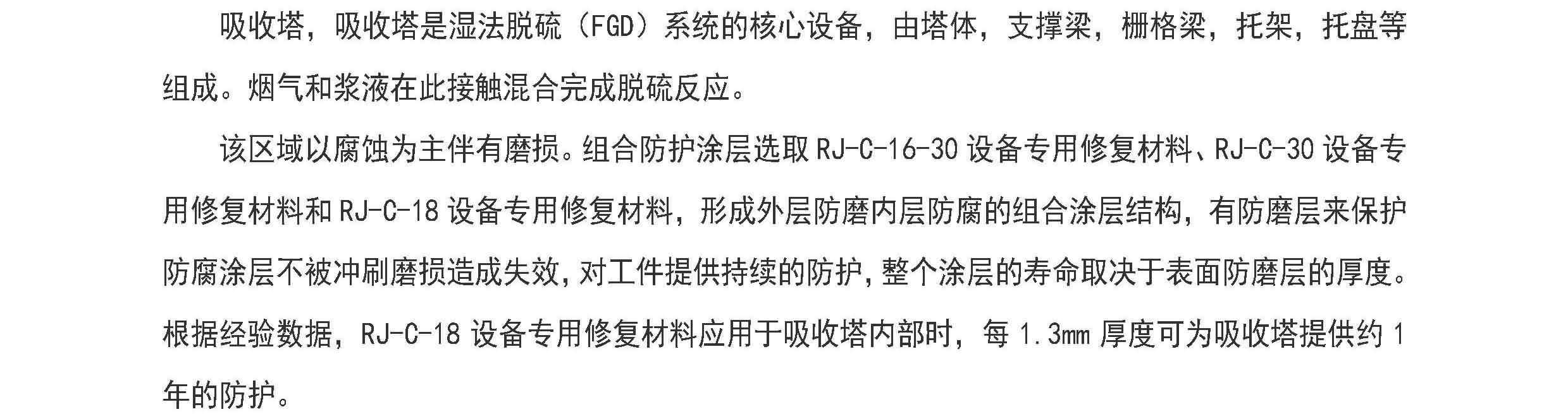 香港最真正最准资料六