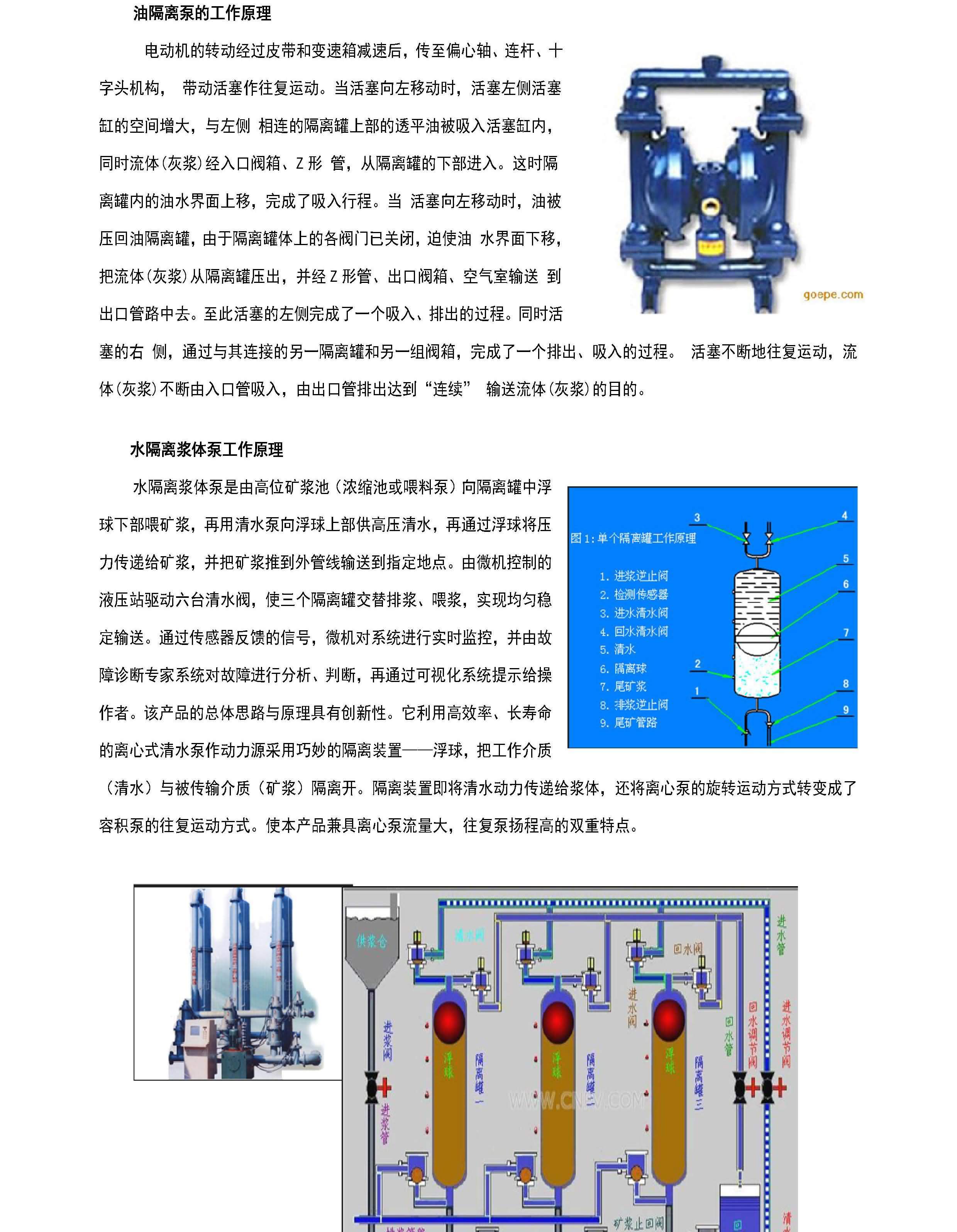 香港最真正最准资料六