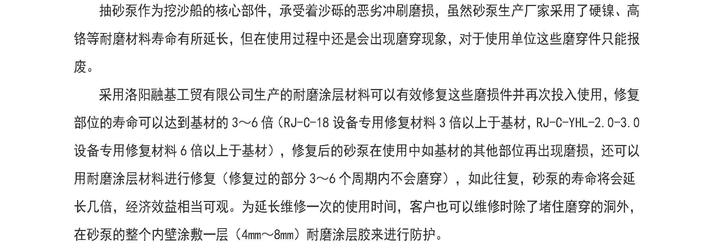 香港最真正最准资料六