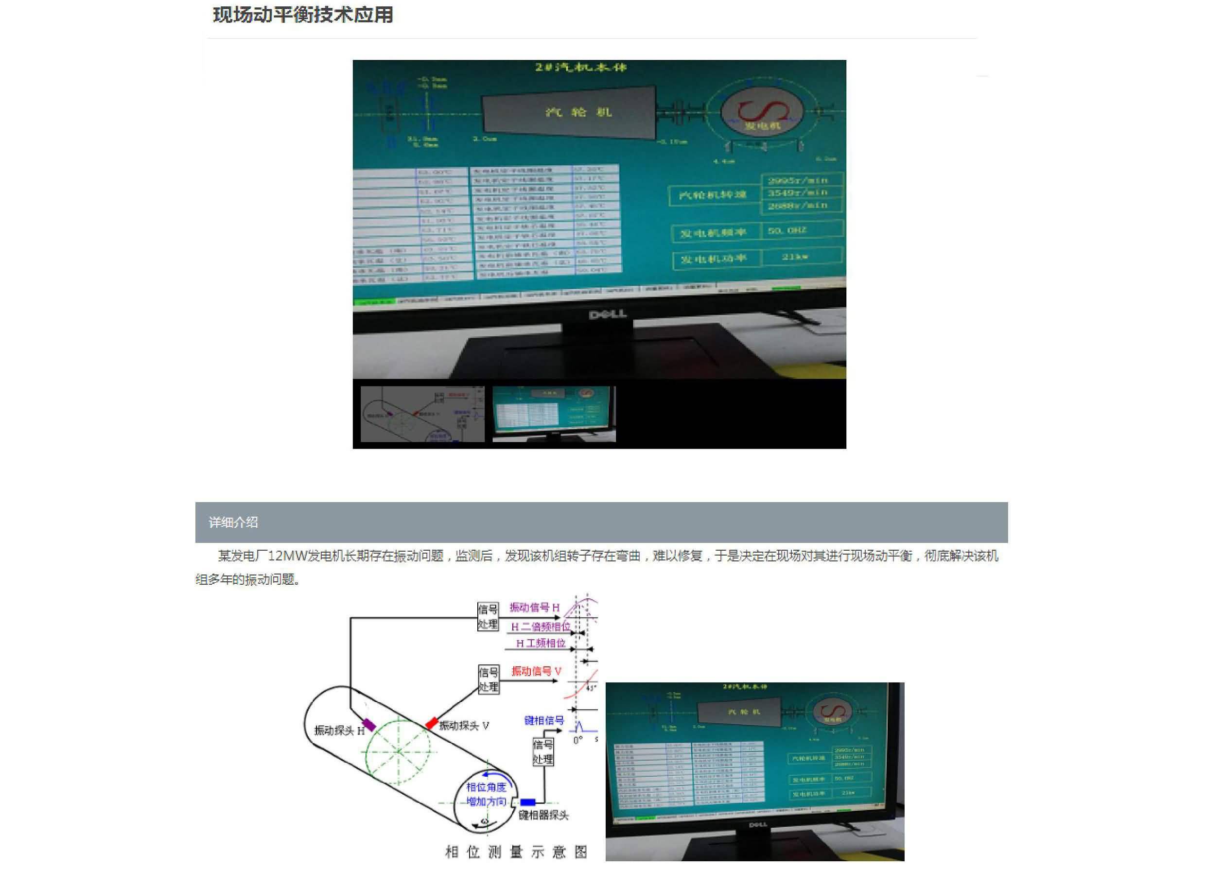 香港最真正最准资料六