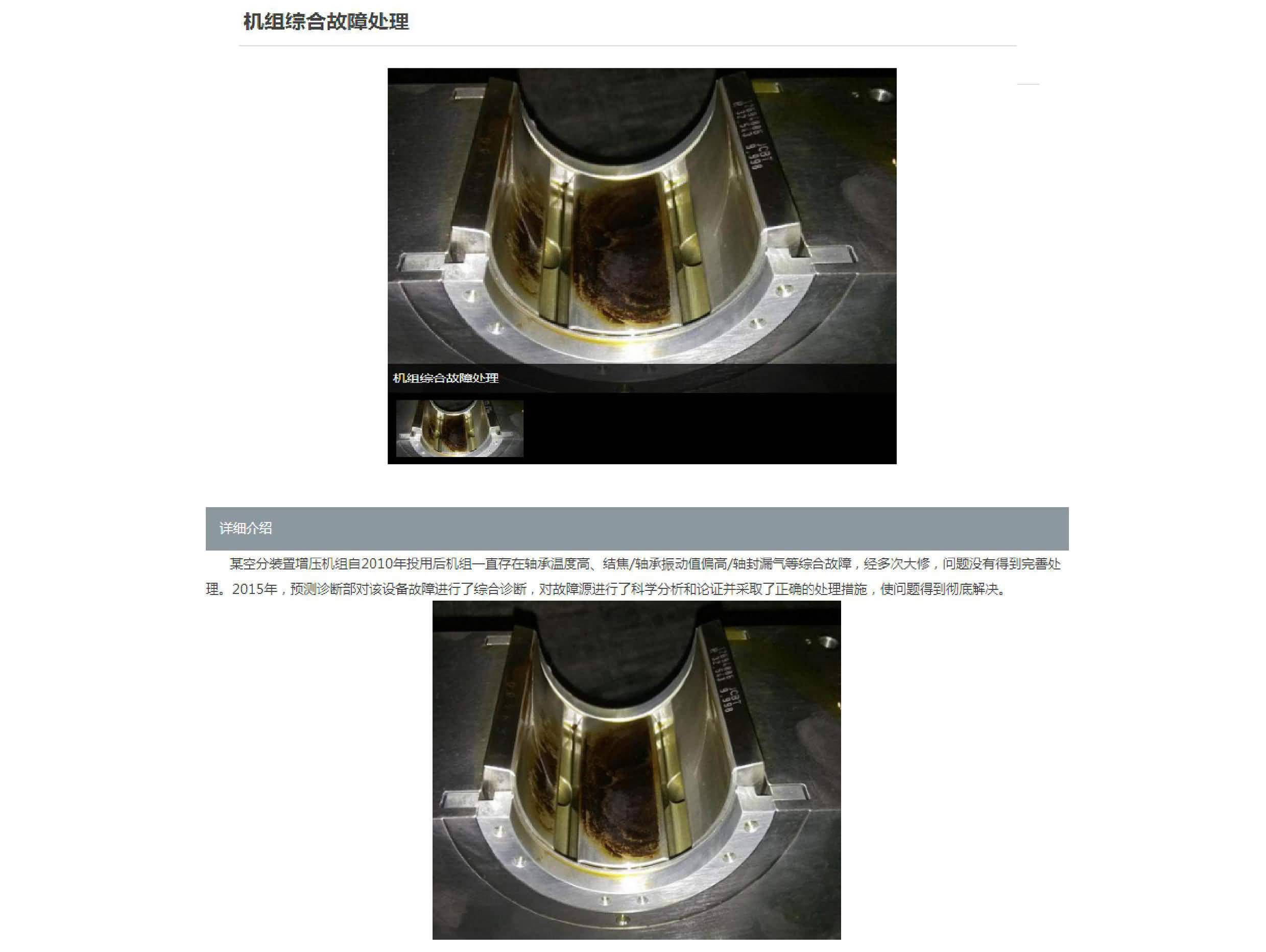 香港最真正最准资料六