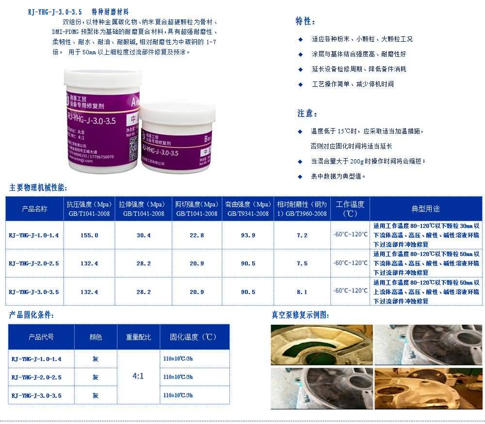 香港最真正最准资料六