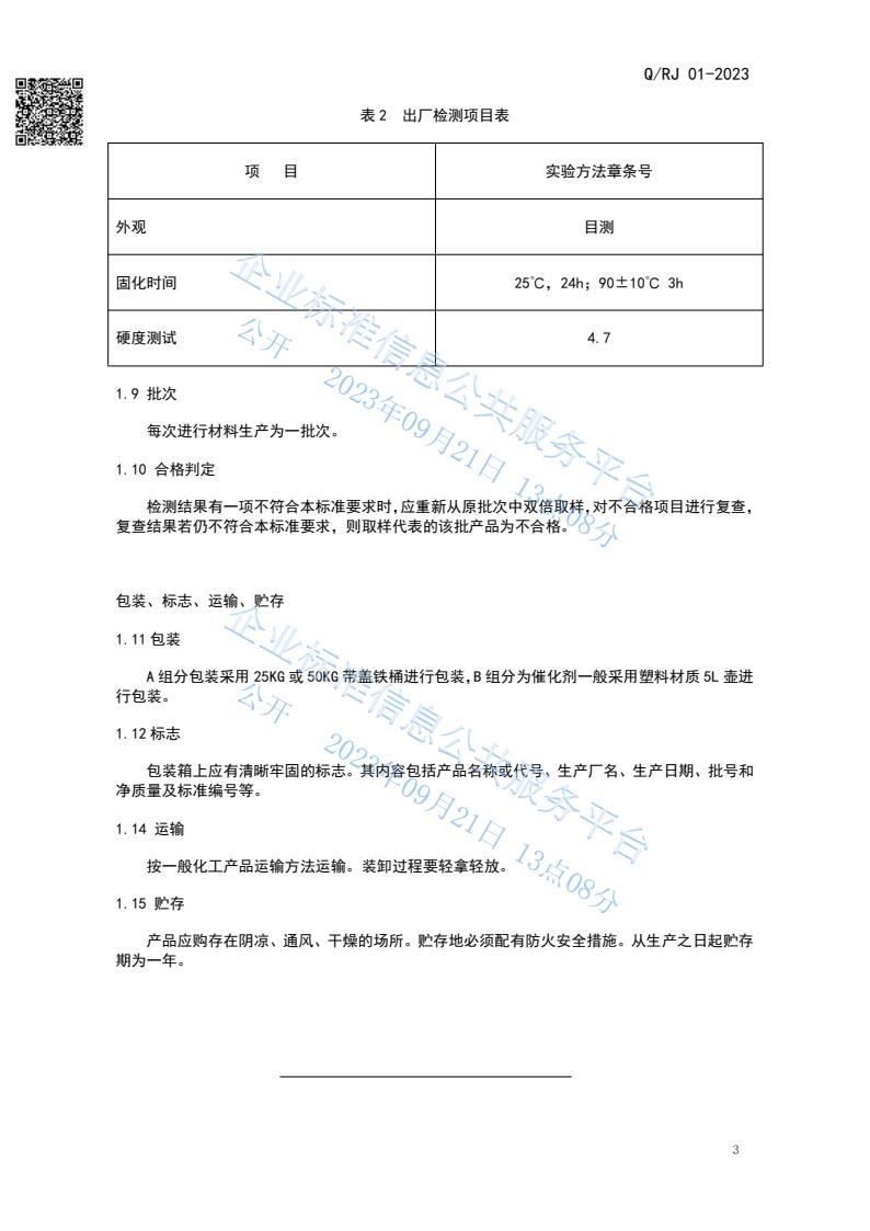 香港最真正最准资料六