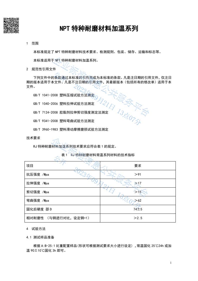 香港最真正最准资料六