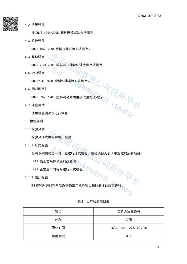 香港最真正最准资料六