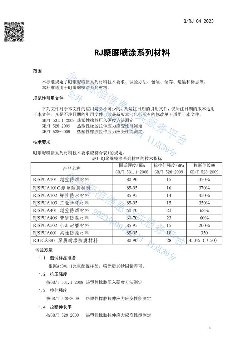 香港最真正最准资料六